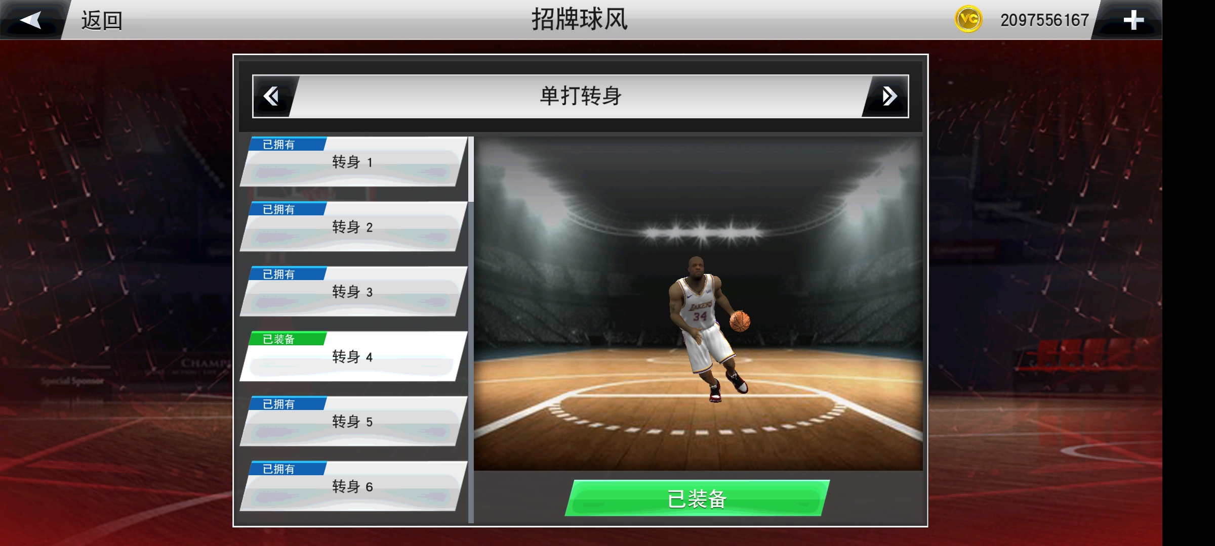 a2k20豪华存档版CQ9电子网站nb(图4)