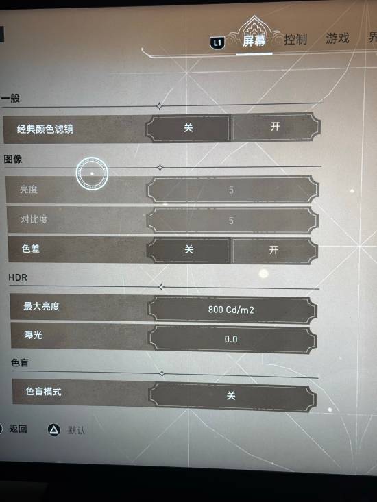 不完善！玩《刺客信条：幻景》锁30帧无法更改CQ9电子平台网站PS5 Pro数据转移功能(图1)