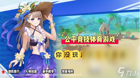 闲的趣味游戏 耐玩的流行休闲游戏榜单CQ9电子2024热门的68个超休(图3)