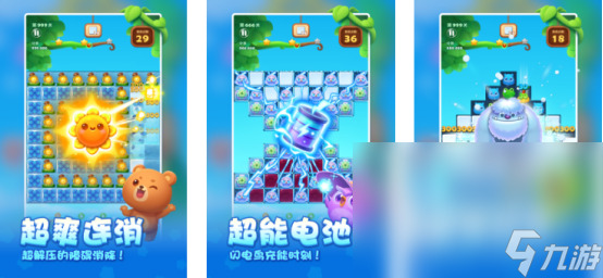 闲的趣味游戏 耐玩的流行休闲游戏榜单CQ9电子2024热门的68个超休(图8)