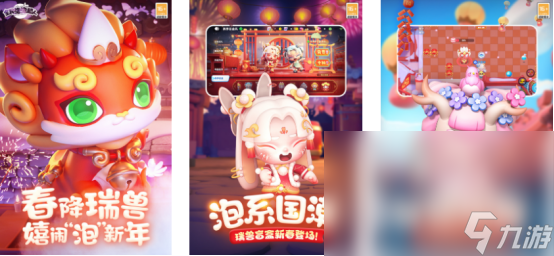 闲的趣味游戏 耐玩的流行休闲游戏榜单CQ9电子2024热门的68个超休(图7)