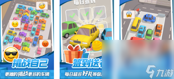 闲的趣味游戏 耐玩的流行休闲游戏榜单CQ9电子2024热门的68个超休(图9)