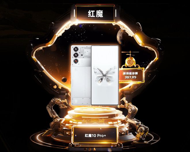度十强出炉红魔第一ROG第二CQ9电子app游戏手机年(图3)