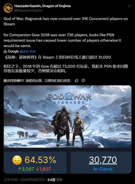 神5》Steam》一半CQ9电子版入口《战(图2)