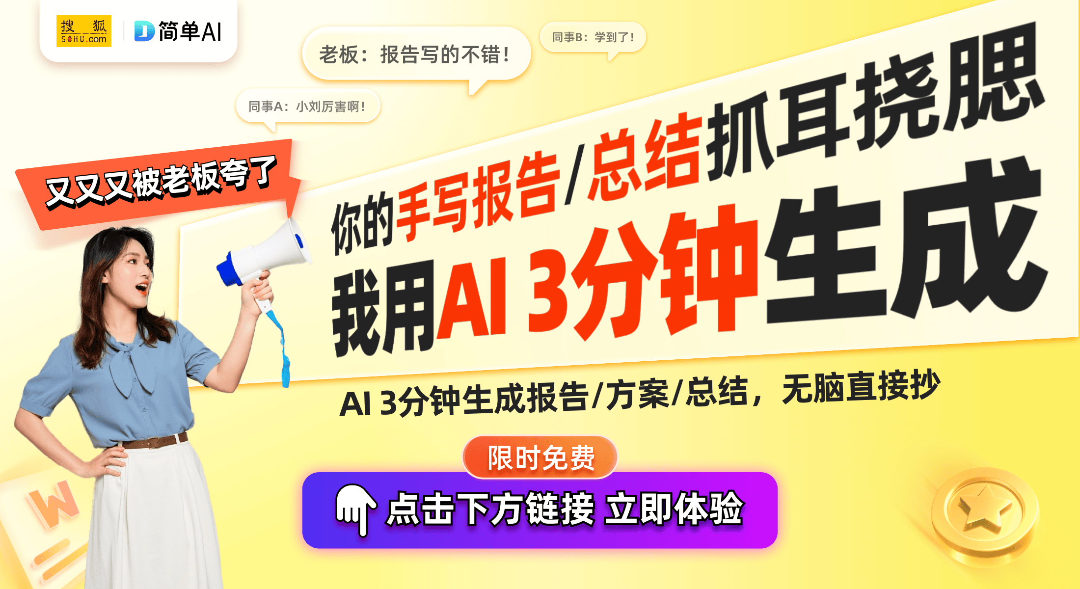 CRO复古金限定版掌机：复兴经典游戏体验的最佳选择CQ9电子游戏网站AYANEO