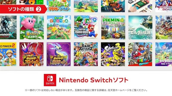 2来了：性能升级 价格涨了 买不买CQ9电子登录注册Switch(图3)