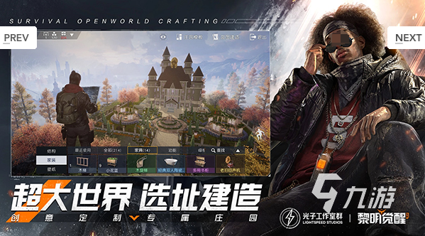 十名 2025必玩的网游排行榜前十名盘点CQ9电子版入口经典的最火的网游排行榜前(图6)