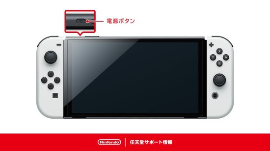 分享Switch无法开机的解决办法CQ9电子专用平台任天堂最新温馨提醒(图2)