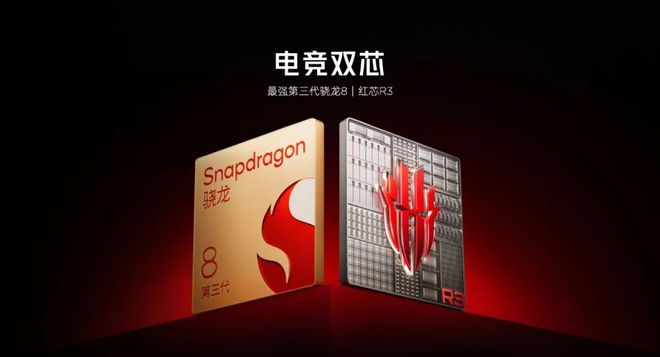 ：轻薄电竞旗舰硬核配置引领电竞新风潮CQ9电子平台入口红魔10 Air(图3)