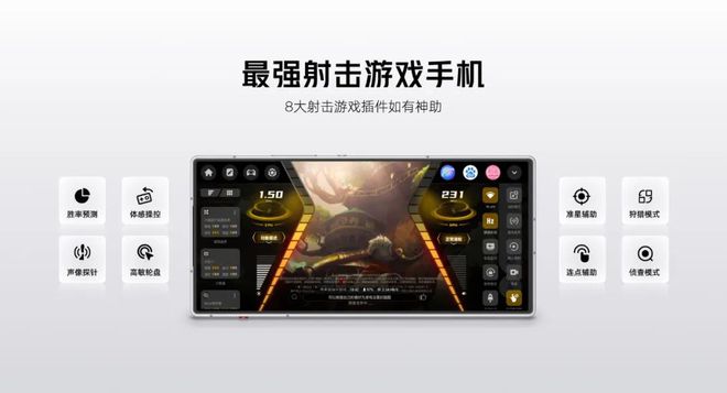 ：轻薄电竞旗舰硬核配置引领电竞新风潮CQ9电子平台入口红魔10 Air(图4)