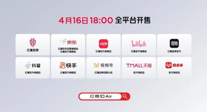 ：轻薄电竞旗舰硬核配置引领电竞新风潮CQ
