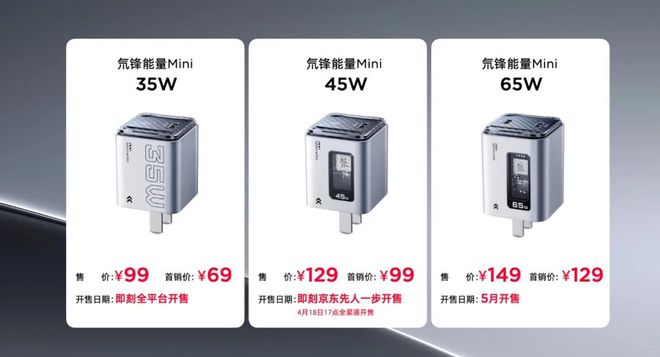 ：轻薄电竞旗舰硬核配置引领电竞新风潮CQ9电子平台入口红魔10 Air(图16)
