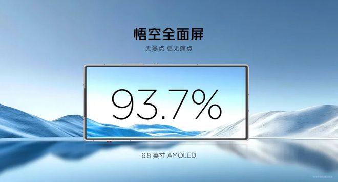 ：轻薄电竞旗舰硬核配置引领电竞新风潮CQ9电子平台入口红魔10 Air(图13)