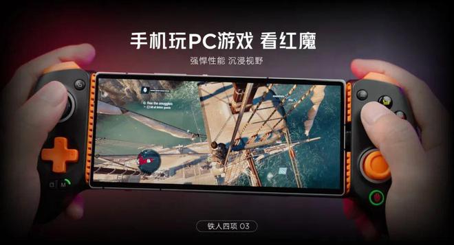 ：轻薄电竞旗舰硬核配置引领电竞新风潮CQ9电子平台入口红魔10 Air(图21)