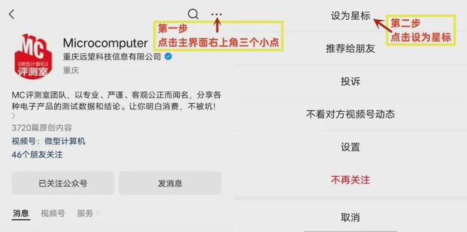 ：轻薄电竞旗舰硬核配置引领电竞新风潮CQ9电子平台入口红魔10 Air(图23)