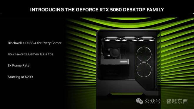 9060快来了 等等！还有ARC B770！CQ9电子网站新显卡RTX 5060、RX(图2)