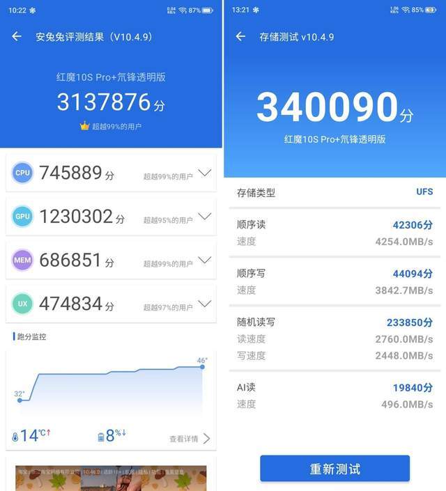 Pro+评测：游戏手机的终极答案CQ9电子平台入口红魔10S(图2)