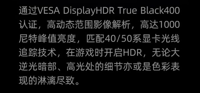 5080必搭4K240Hz OLED显示器CQ9电子这台神器拉满游戏体验！RTX(图4)