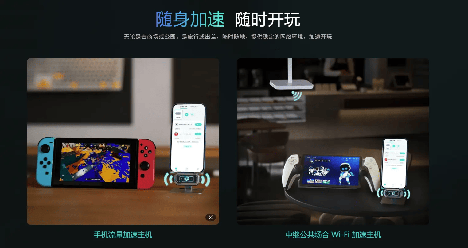 掉线原因与UU加速器优化全解CQ9电子宝可梦传说ZA联机(图3) 掉线原因与UU加速器优化全解CQ9电子宝可梦传说ZA联机(图3)