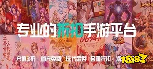 手游盒子推荐 最新免费版手游平台排行榜CQ9电子最新网站送6480代金券免费