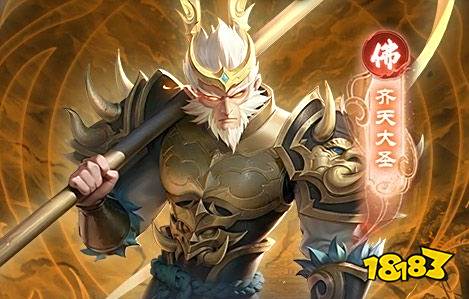 手游盒子推荐 最新免费版手游平台排行榜CQ9电子最新网站送6480代金券免费(图2)