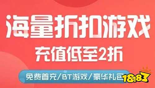 手游盒子推荐 最新免费版手游平台排行榜CQ9电子最新网站送6480代金券免费(图7)