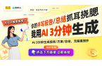 揭开年度掌上游戏机的全新篇章！CQ9电子